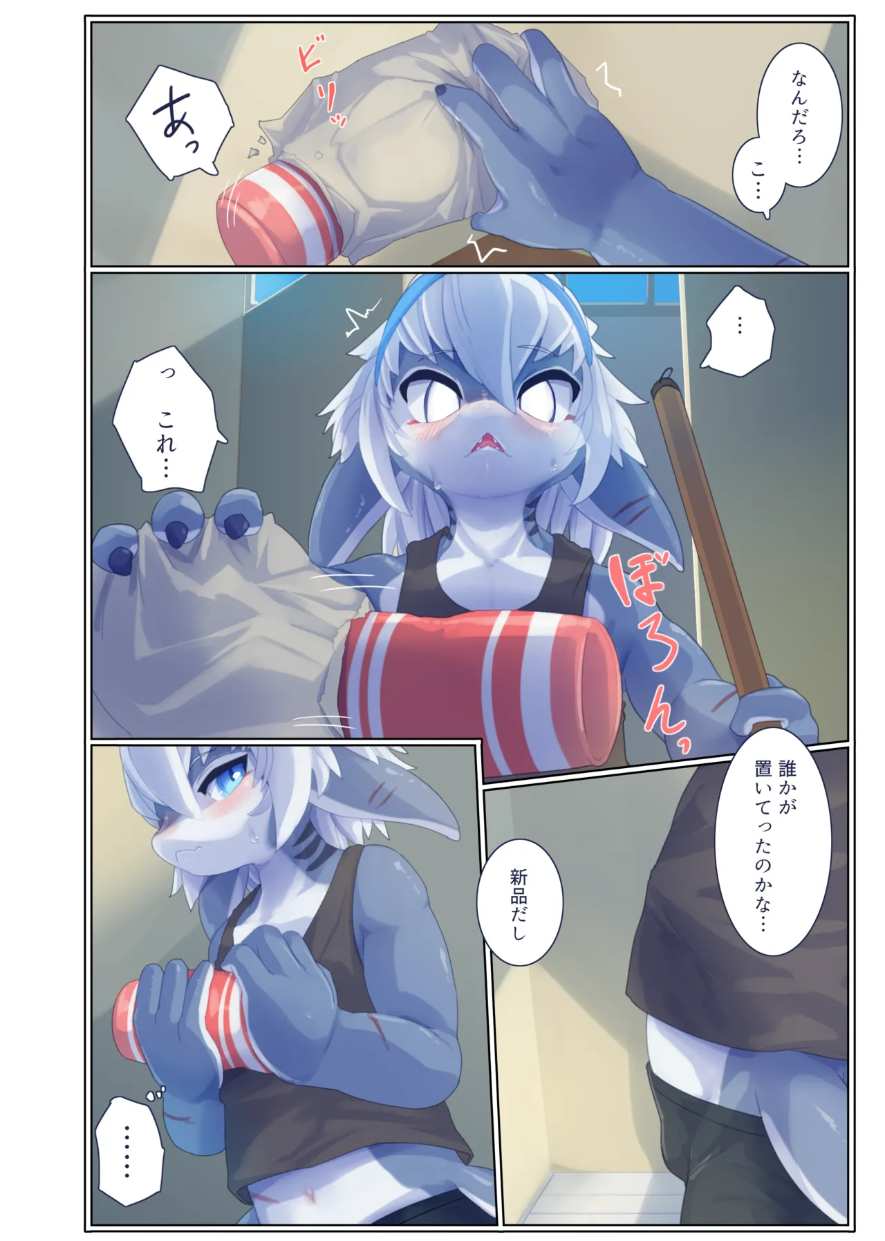 Invitation 2 page 5 full