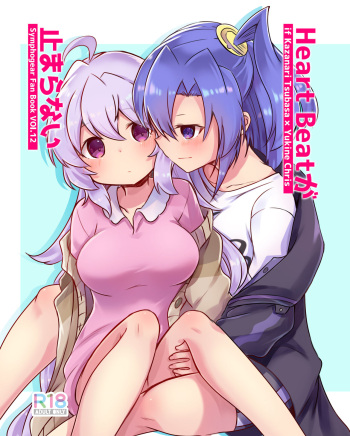 [Toratanuza (Atori Rei)] Heart Beat ga Tomaranai (Senki Zesshou Symphogear) [Digital] cover