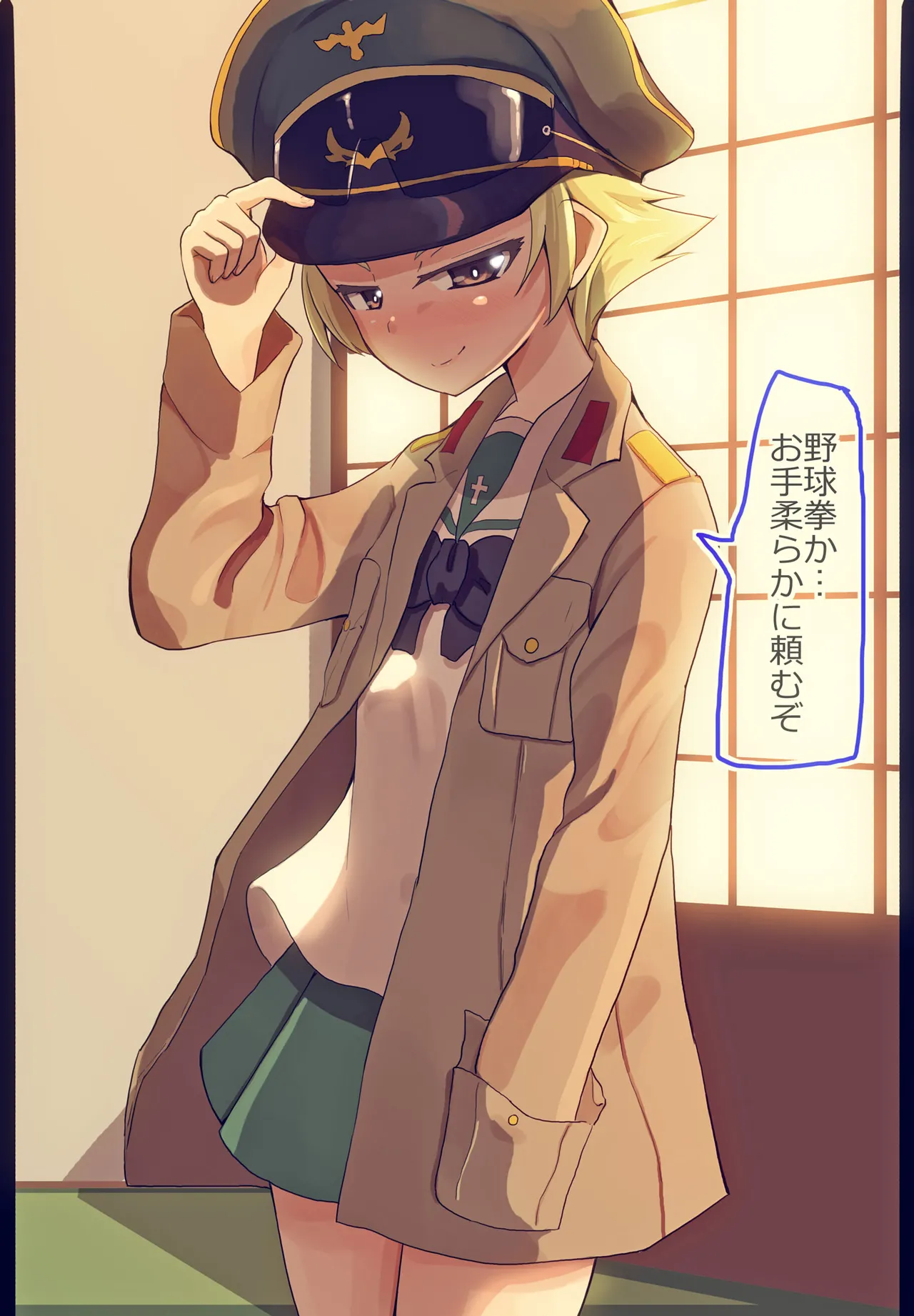 エルヴィンさんと野球拳してみた page 1 full