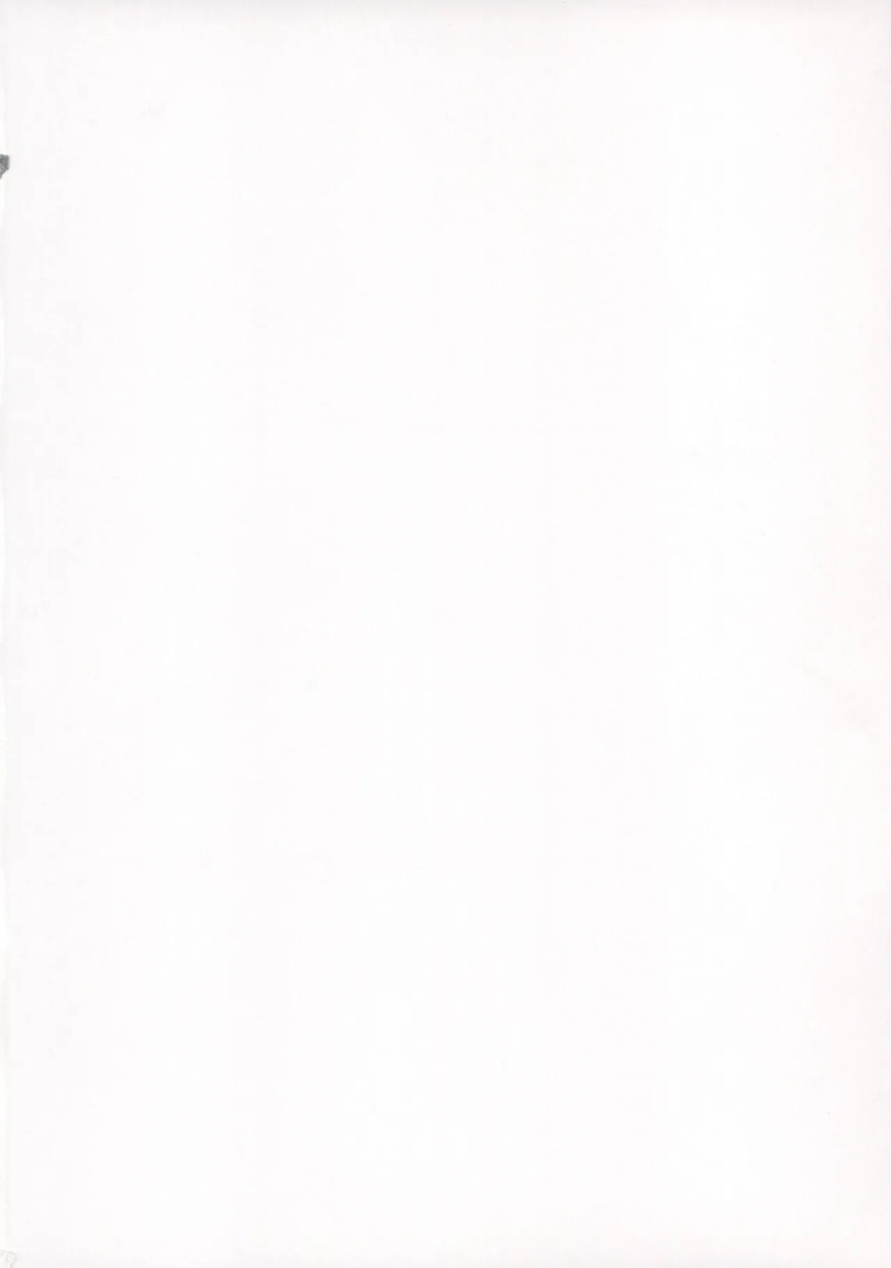 Ochite Iku Hoshi | 타락한 별 page 2 full