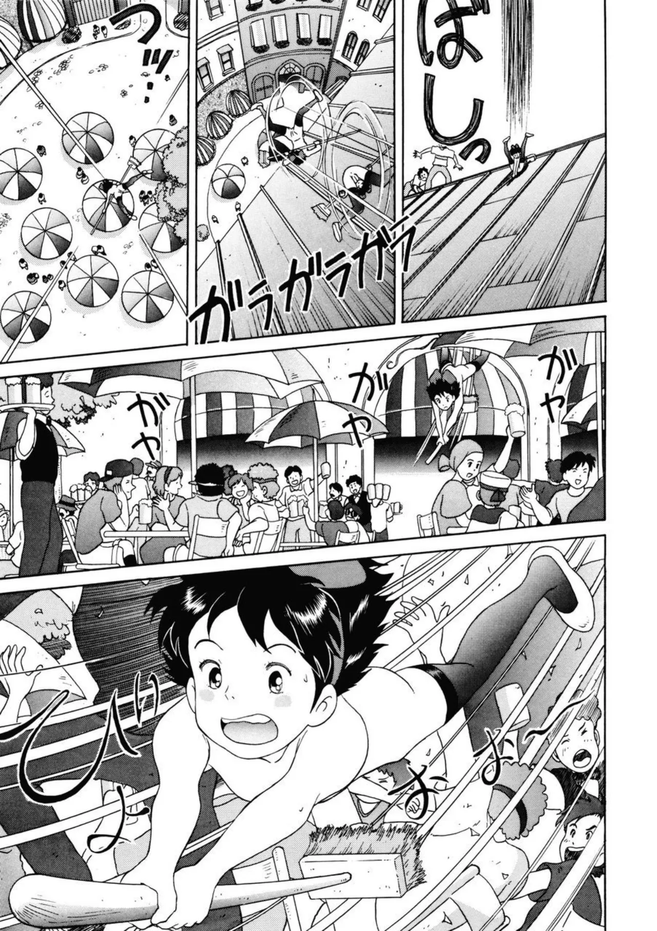 Rajo no takkyuubin page 11 full