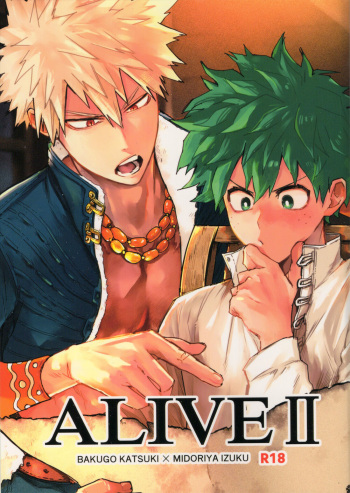 [DaDa:IzM (Nachi)] ALIVE II (Boku no Hero Academia) cover