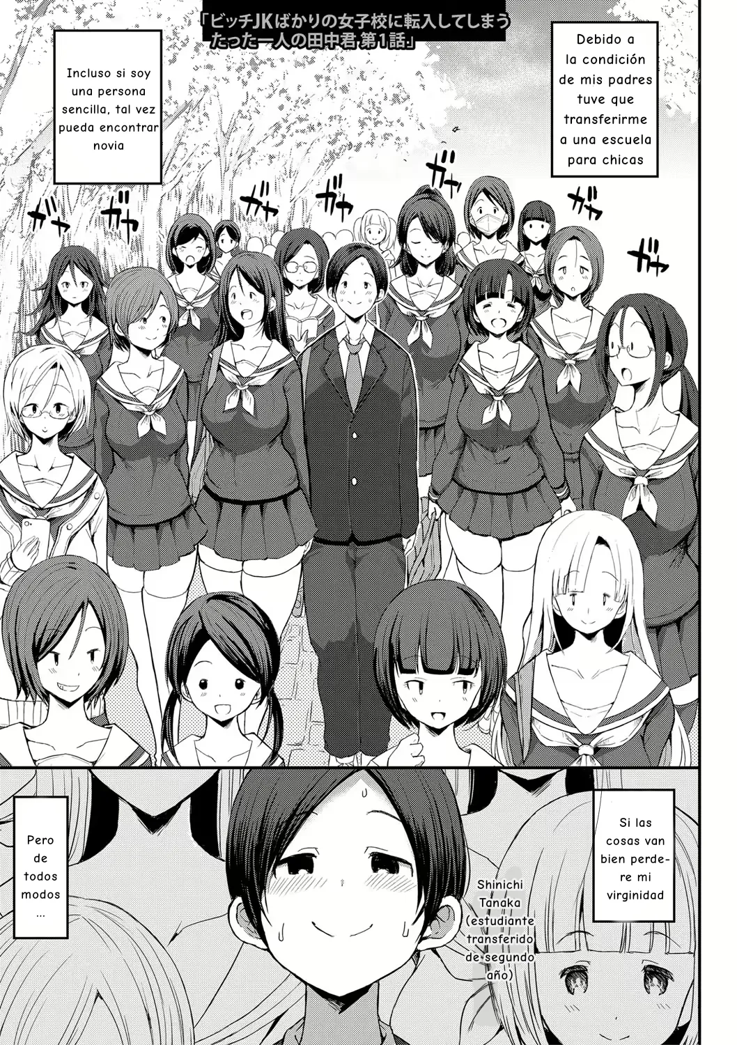 Fui Transferido a una Escuela de Chicas pero Todas son Putas page 2 full
