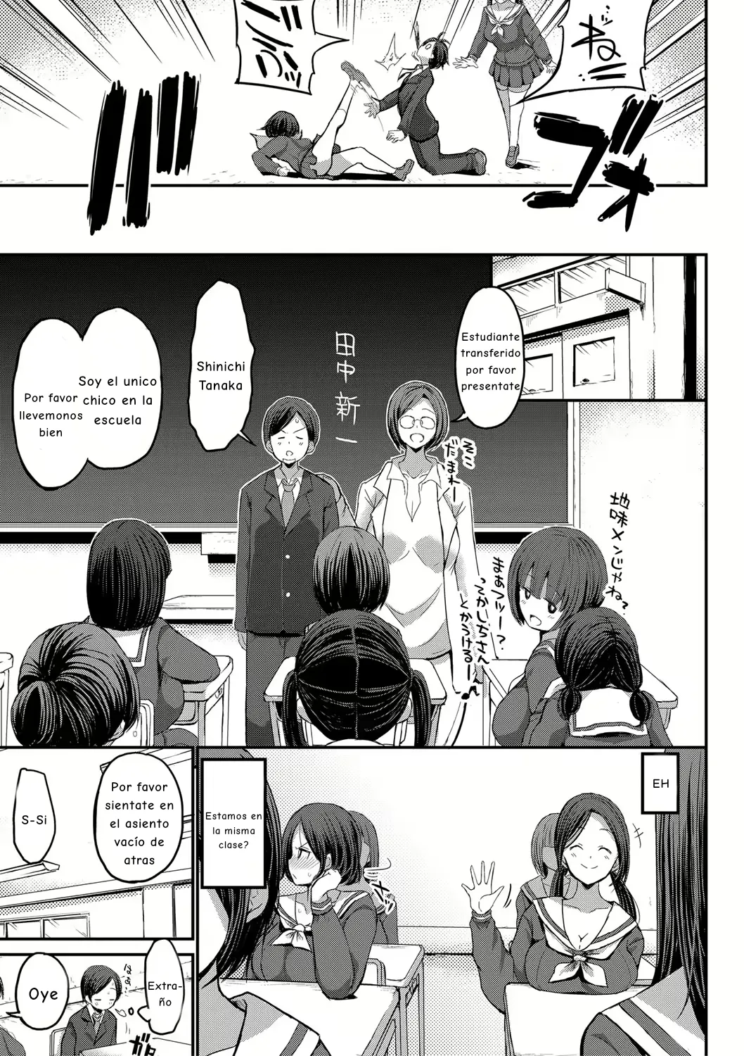 Fui Transferido a una Escuela de Chicas pero Todas son Putas page 8 full