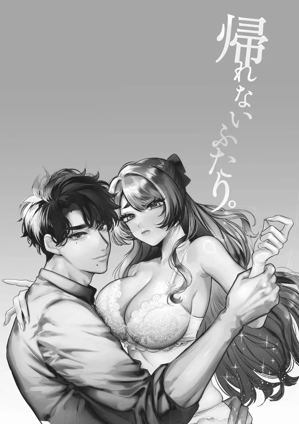 Kaerenai Futari ~Taifuu no Yoru, Akogare no Senpai to...Aibeya Dekiai Nama Koubi~ | They Can't Go Back ~Alone with Senpai on a Typhoon Night~ page 5 full