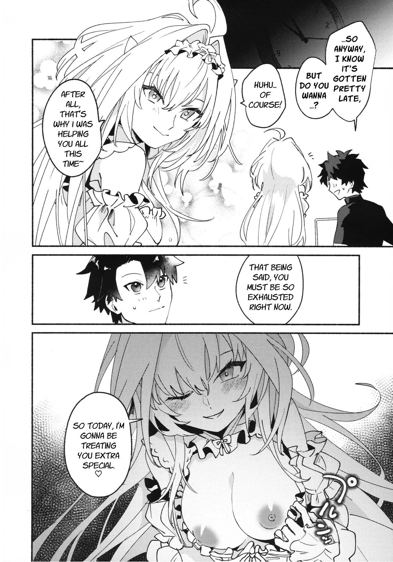 Otsukaresama Onii-chan | Good Job, Big Brother page 5 full