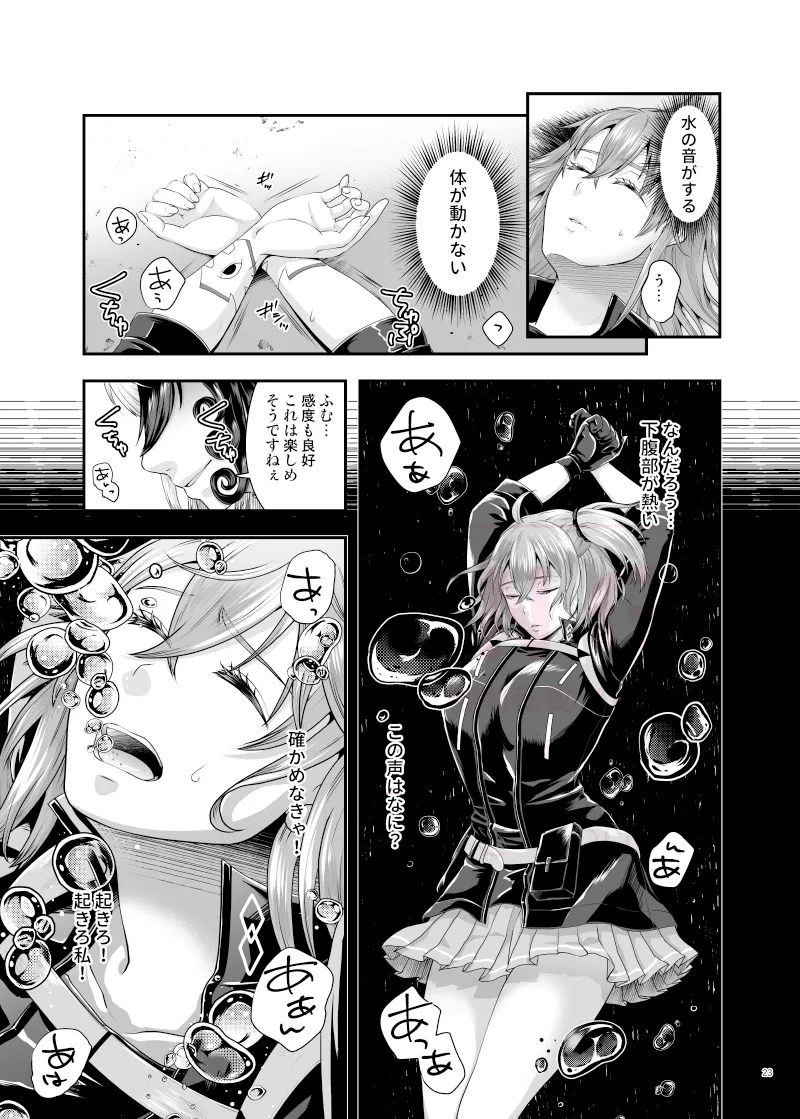 Michitaru hibi page 4 full