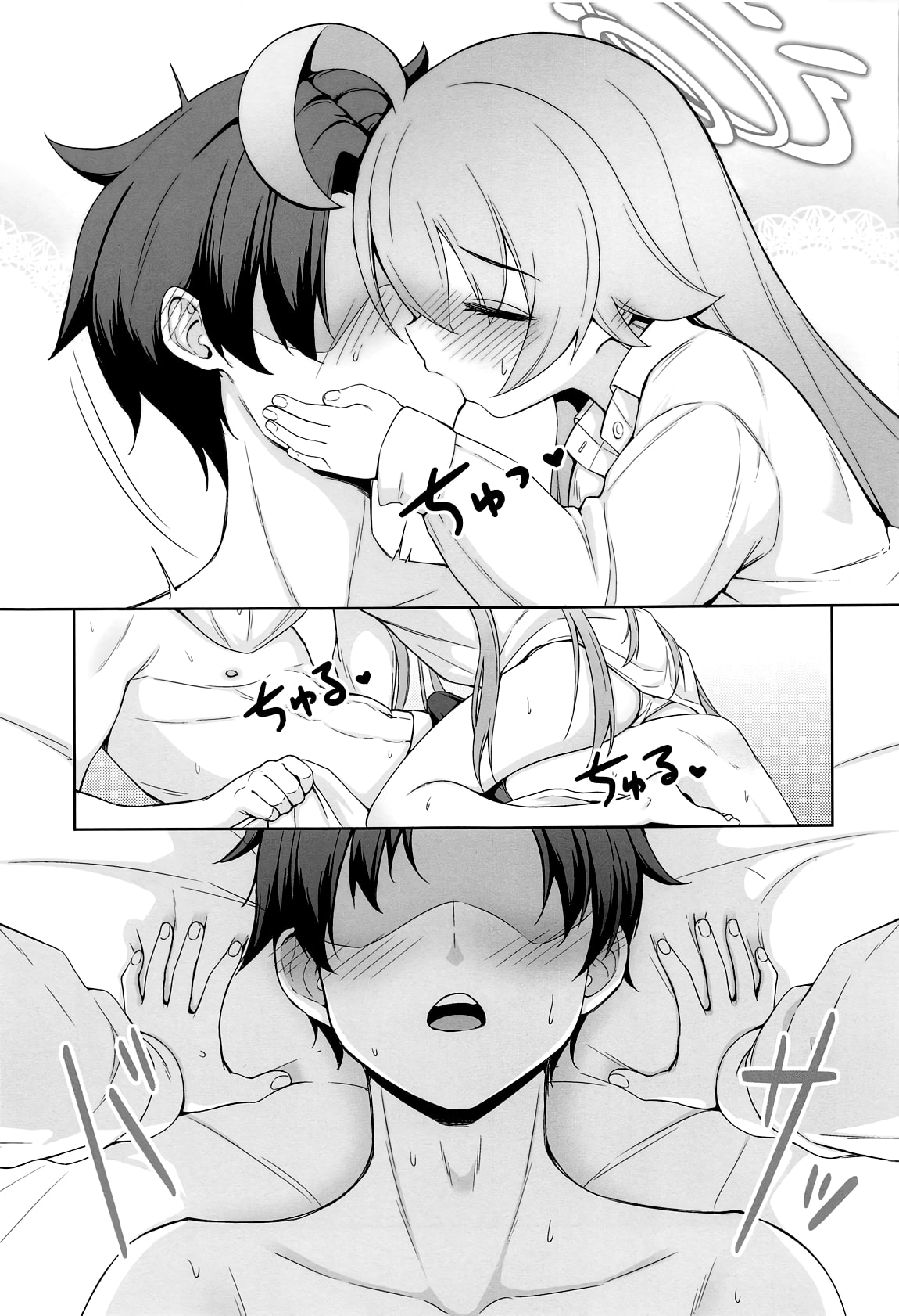 Ohayou Hoshino | Доброе утро, Хошино page 6 full