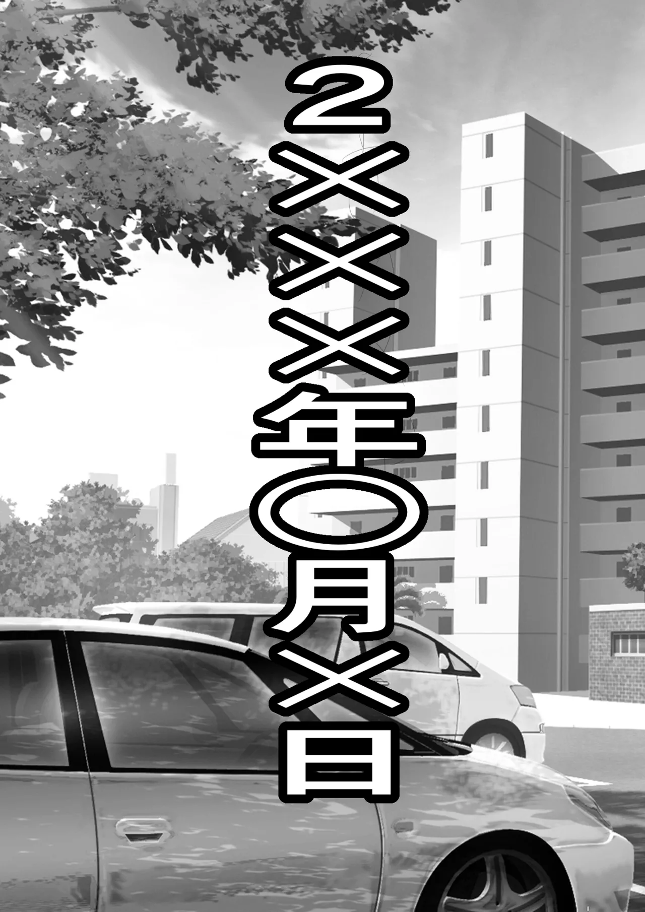 Akunososiki de Nariagari～ Saikyouda to Omoxtute ita Kanozyo ga Zako Sentou-in ni Haiboku site Koki sute sa reta Hanasi page 2 full