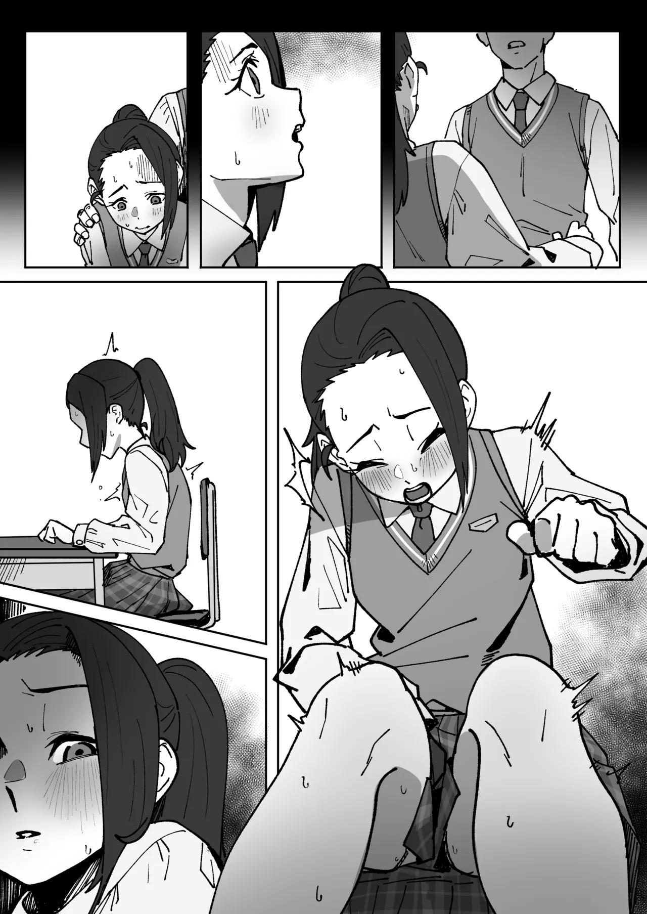 木村さんの危機的オ〇ニー指令 page 8 full