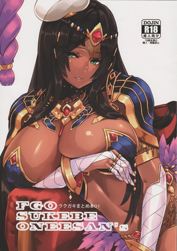 (C95) [Mofu Mofu no Sato (Ogin Bara)] FGO SUKEBE ONEESAN's Rakugaki Matome Hon 01 (Fate/Grand Order) cover