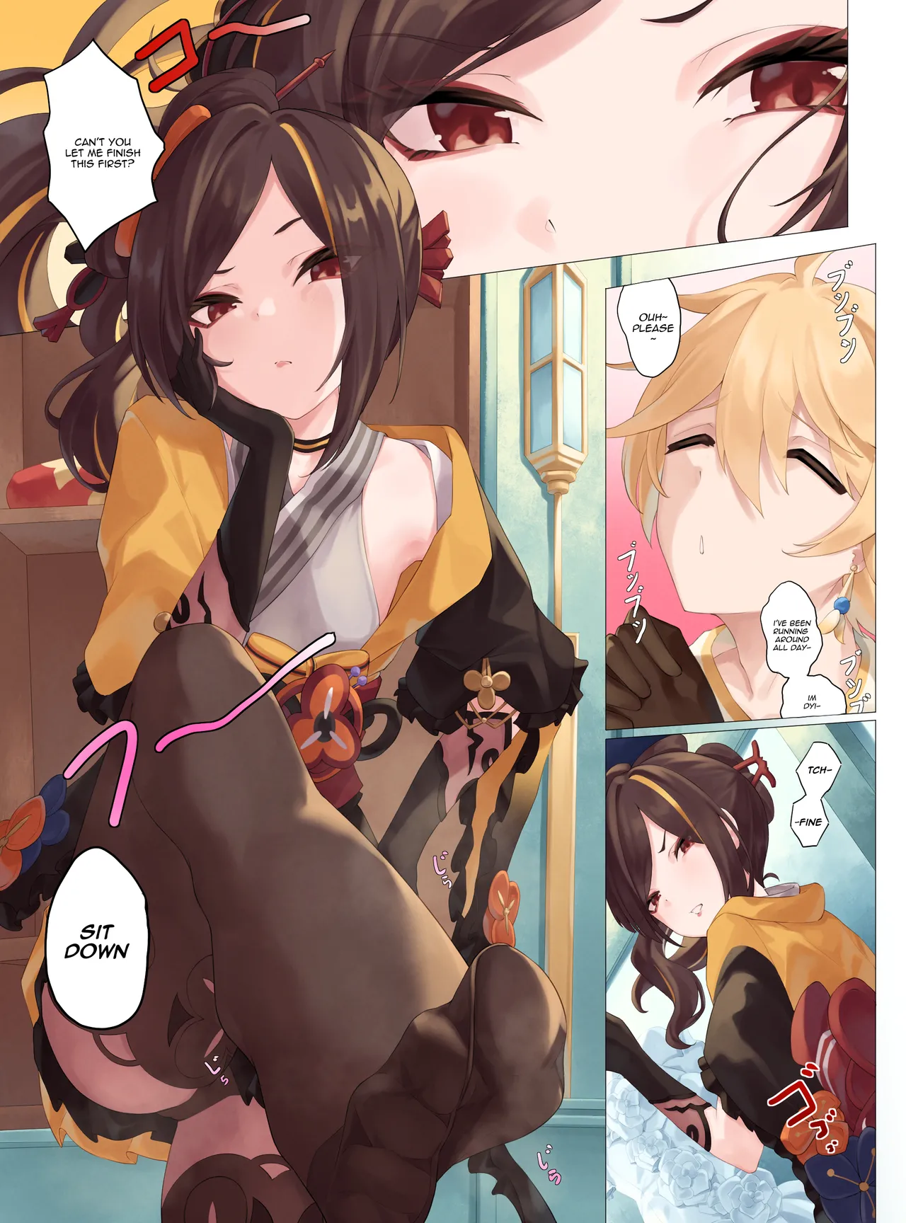 Chiori's Reward page 2 full