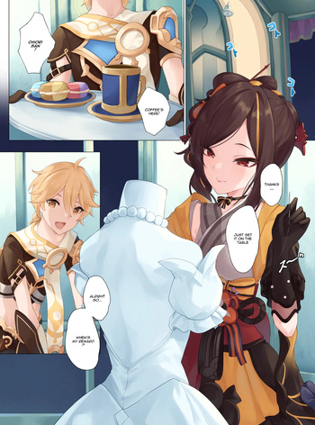 [Gueya] Chiori's Reward (Genshin Impact) [English] cover