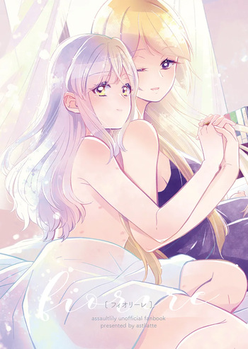 [Astllatte (Sorato)] Fiorire (Assault Lily) [Digital] cover