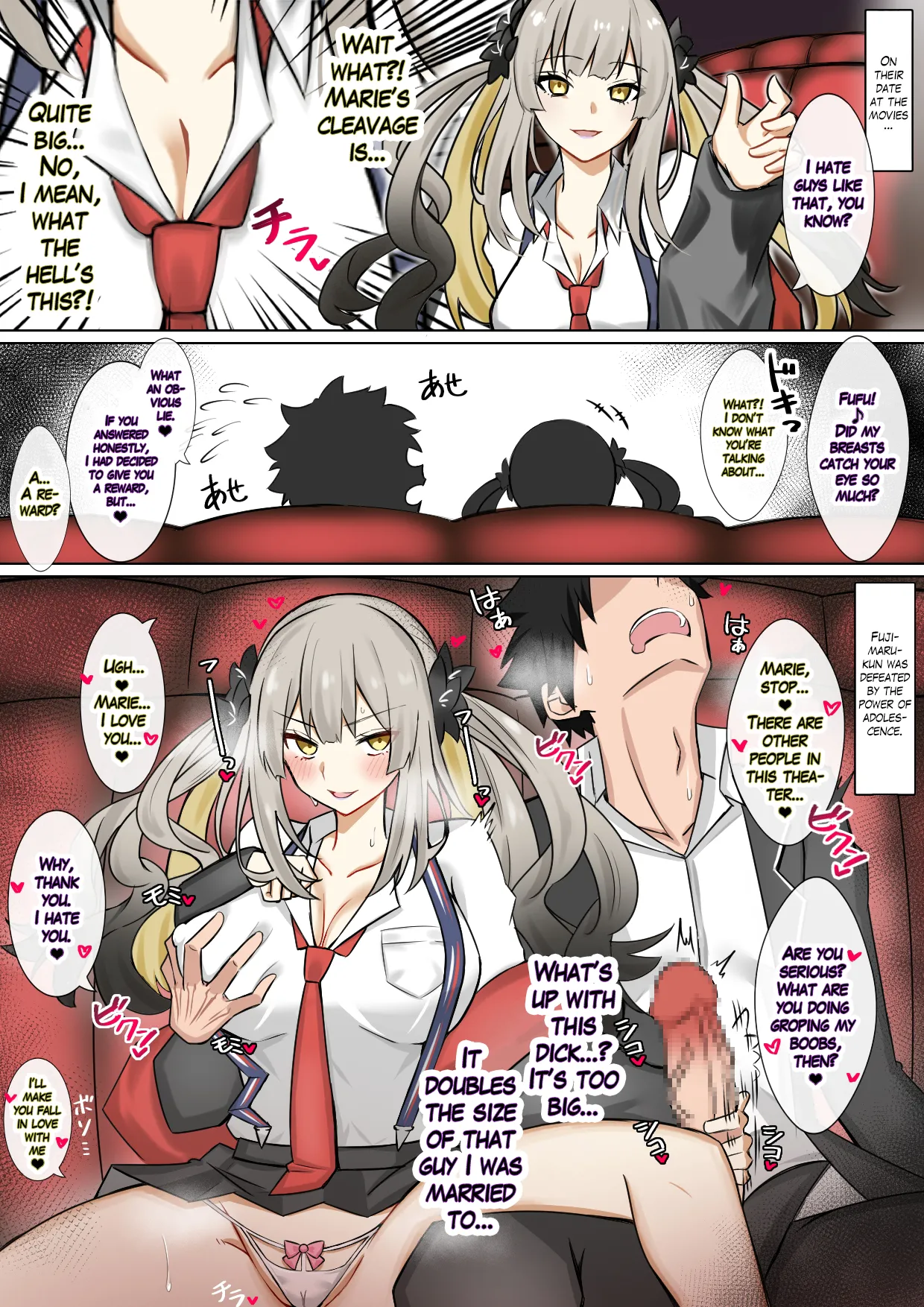 Marie Kaichou to Oshinobi SEX | Sneaky Sex with President Marie page 1 full