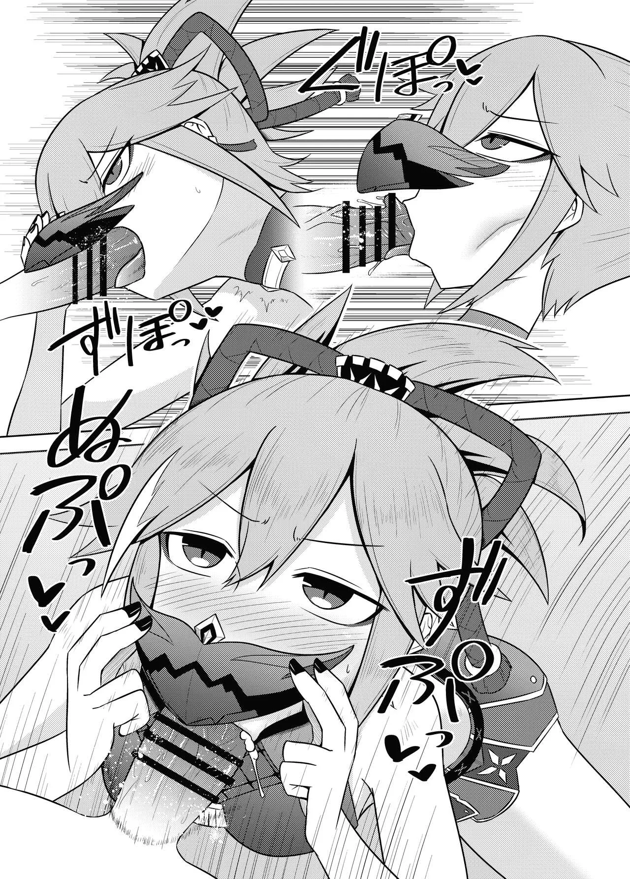 Arataki-ha no Shikinguri | El Financiamiento de la Facción Arataki page 9 full