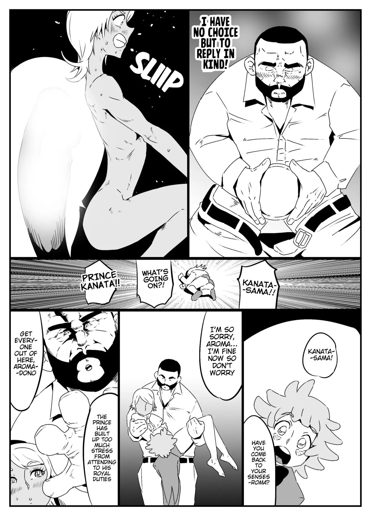 Precure Doujin page 8 full