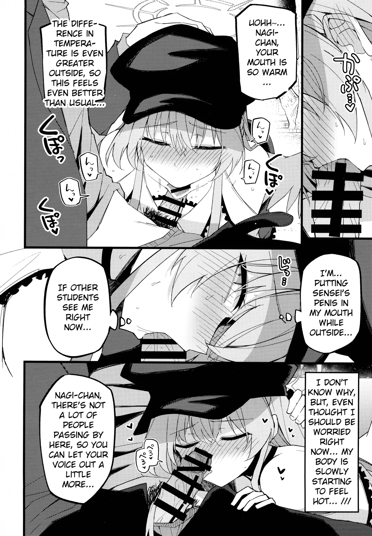 Konna Oshinobi Date… Kiitemasen! | This is not the secret date... that I was talking about! page 11 full