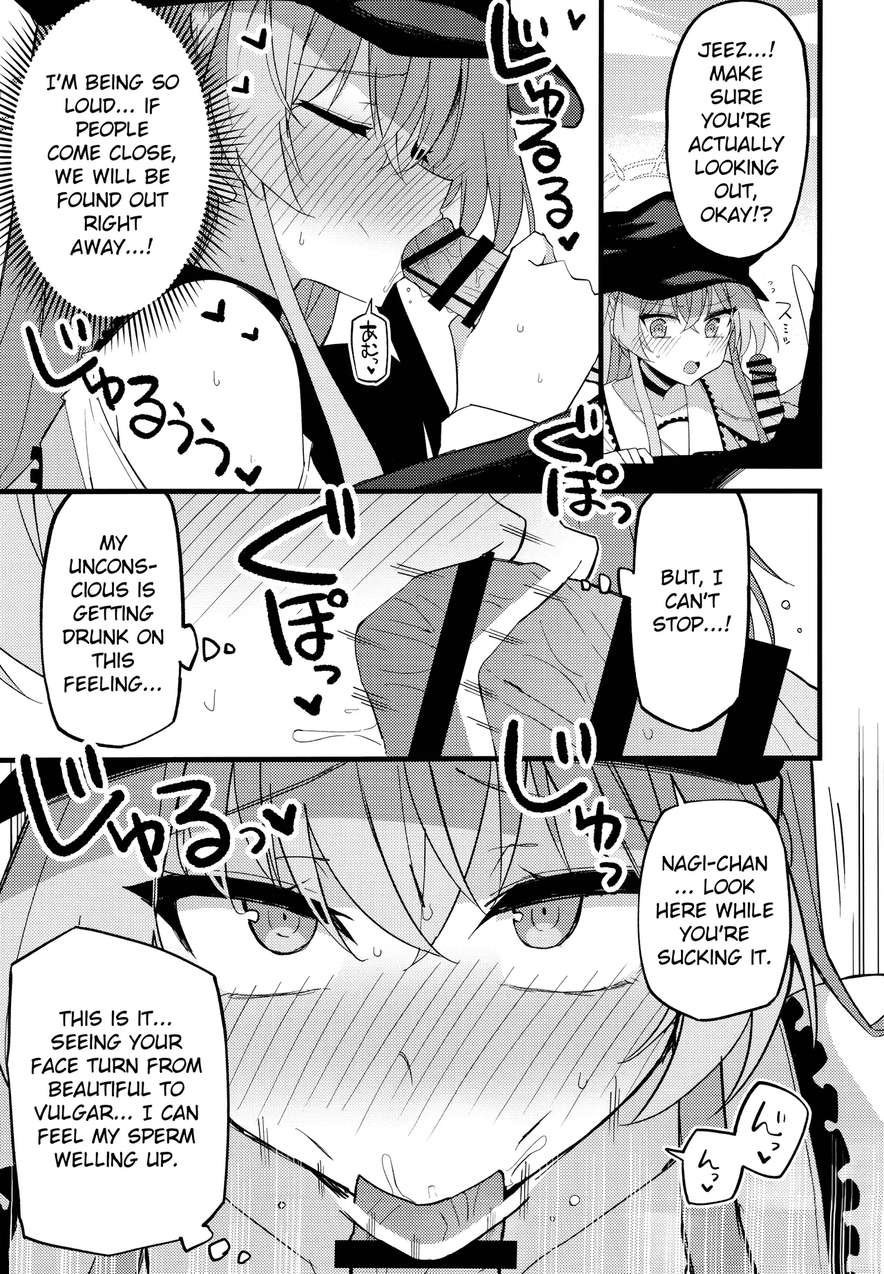 Konna Oshinobi Date… Kiitemasen! | This is not the secret date... that I was talking about! page 12 full