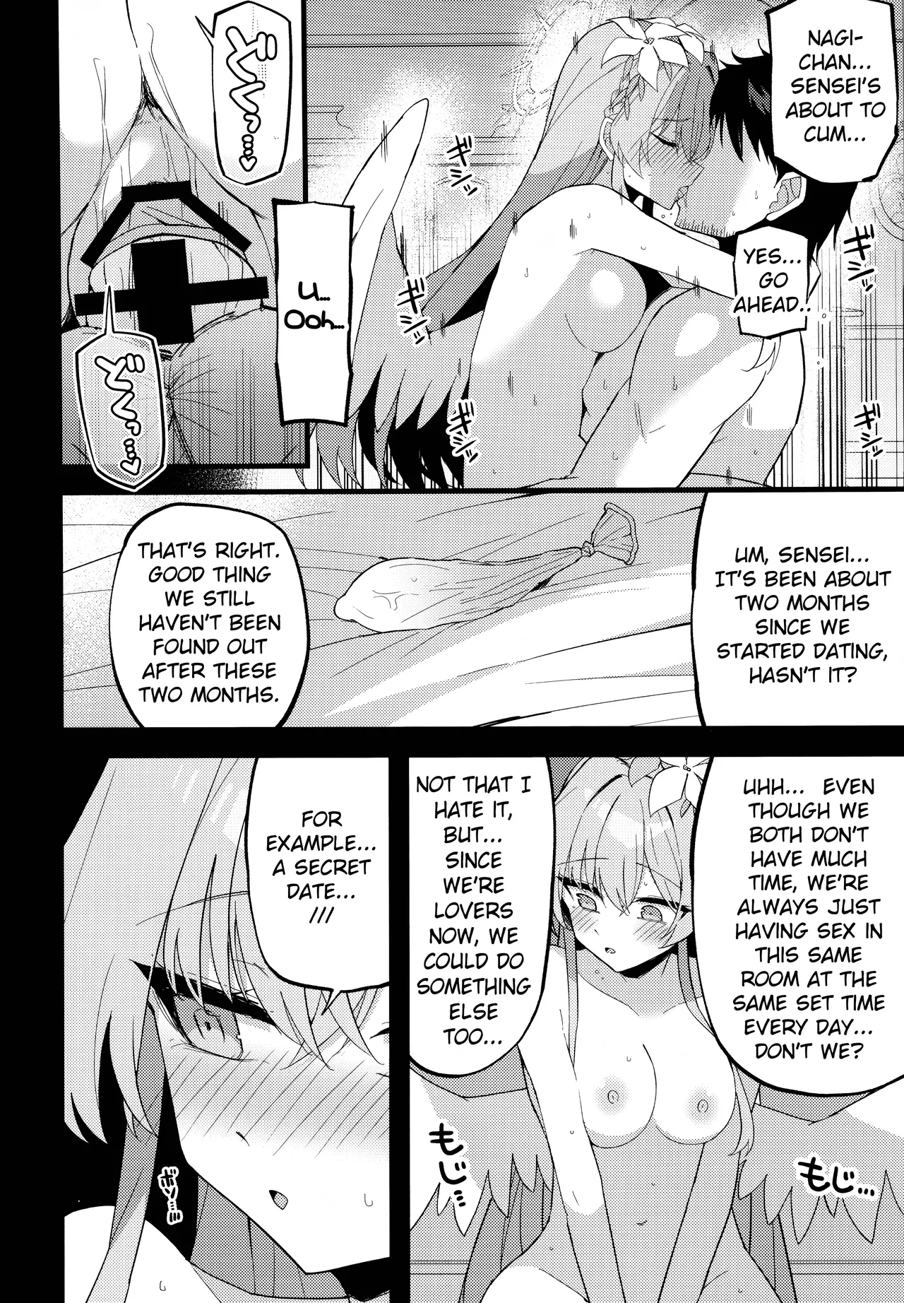 Konna Oshinobi Date… Kiitemasen! | This is not the secret date... that I was talking about! page 5 full