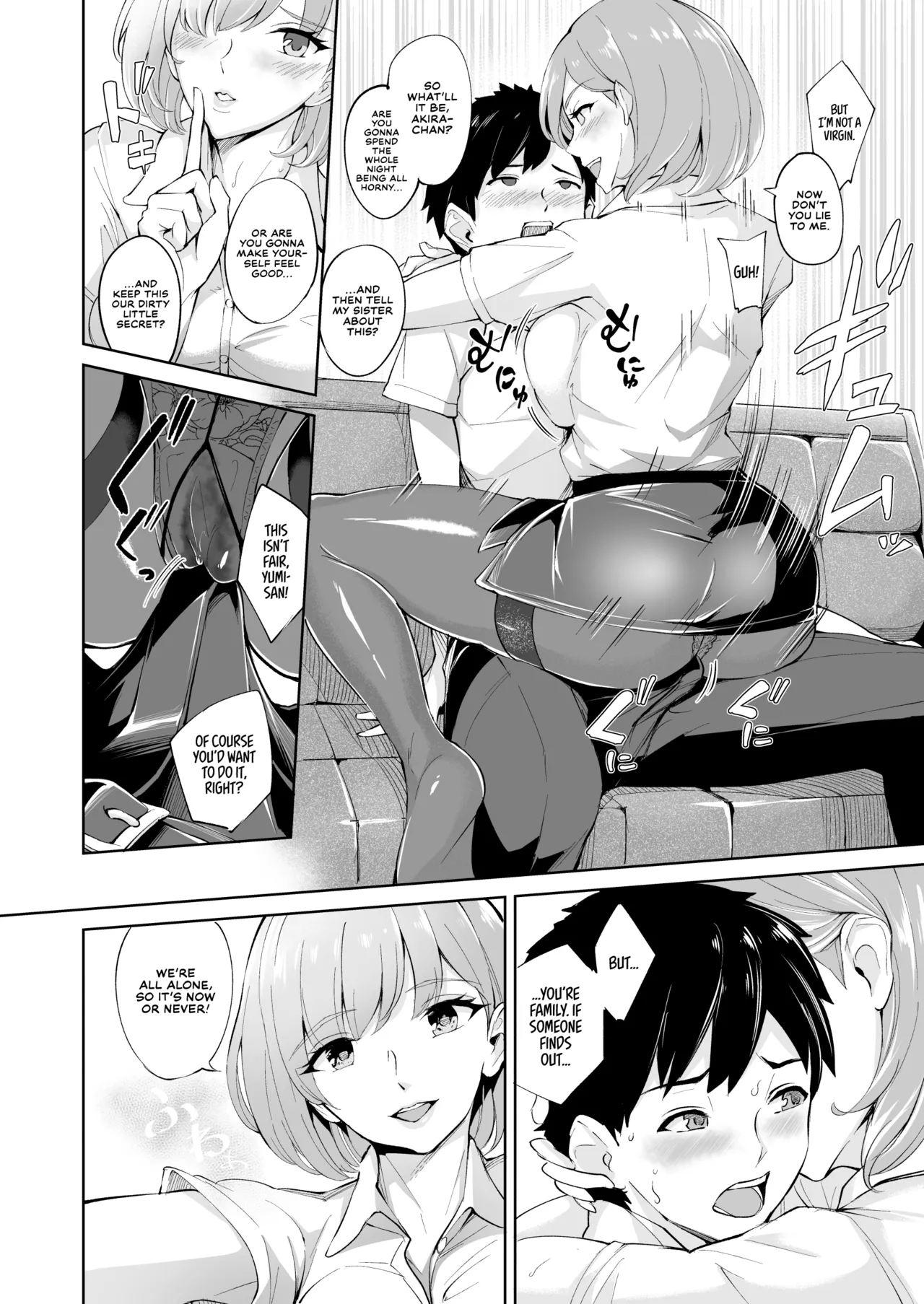 KunKunKun | Sniff Sniff Sniff page 7 full