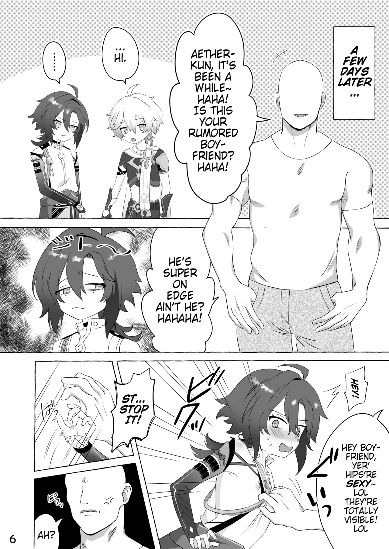 Koukai Saki ni Tatazu, Ochinpo wa Matazu  | I’ve got no regrets,  my dick isn’t waiting!  + Bonus page 5 full