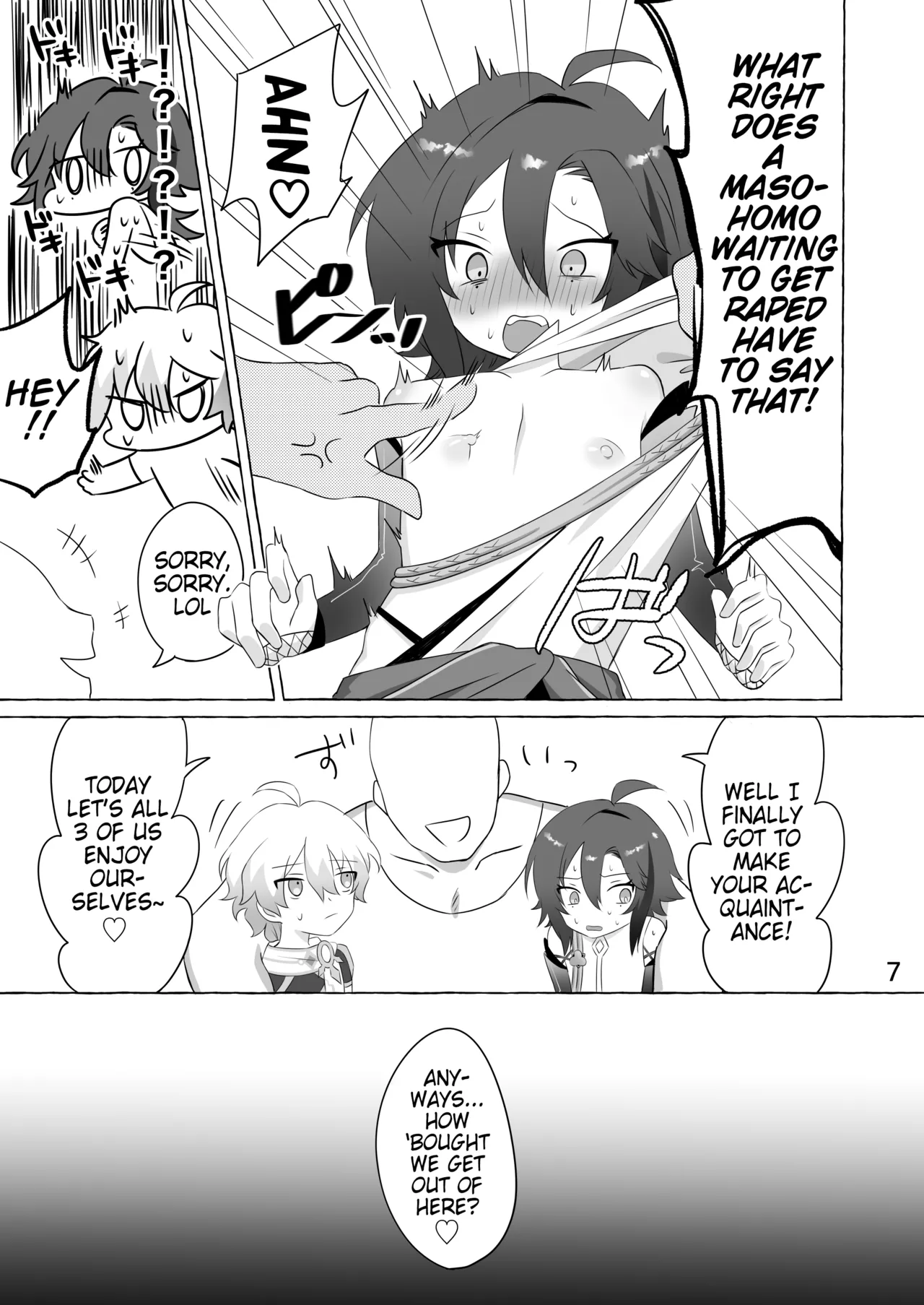 Koukai Saki ni Tatazu, Ochinpo wa Matazu  | I’ve got no regrets,  my dick isn’t waiting!  + Bonus page 6 full