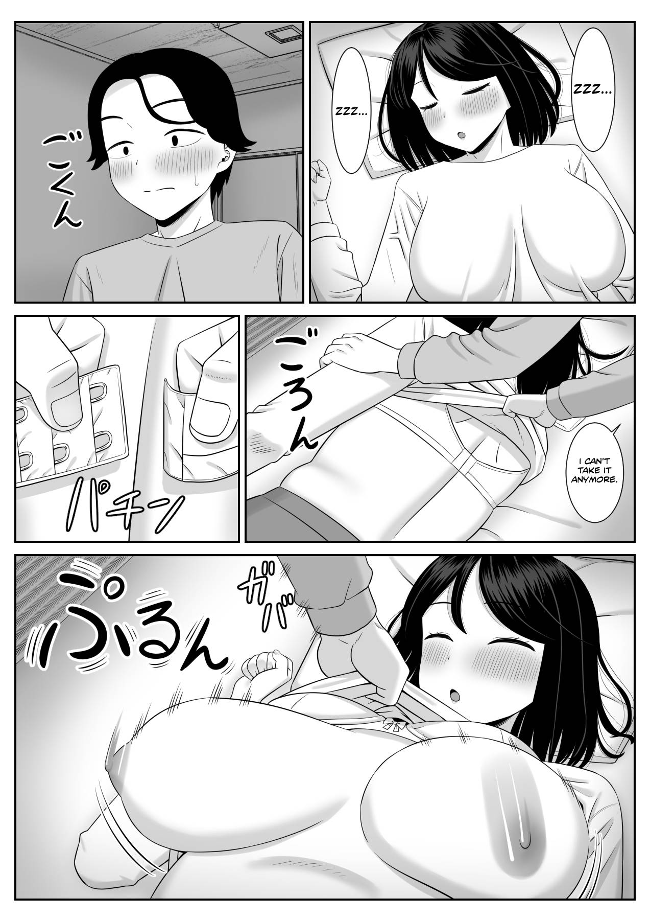 Shishunki Musuko wa Okaa-san ni Yokujou suru | Teenage Son Lusts For Mom page 11 full