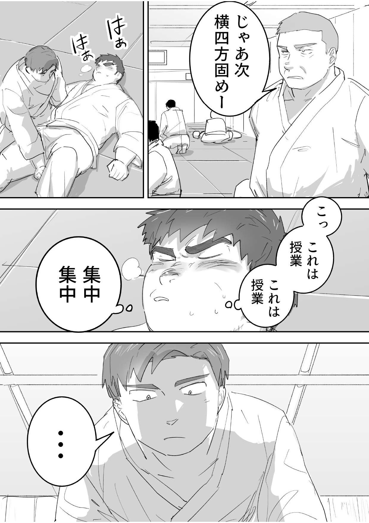 The first sex of chubby, naive virgin boy page 11 full