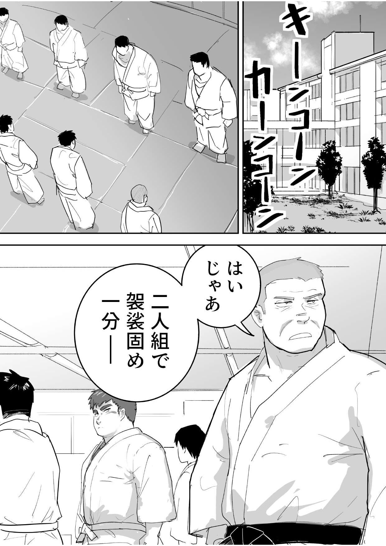 The first sex of chubby, naive virgin boy page 7 full