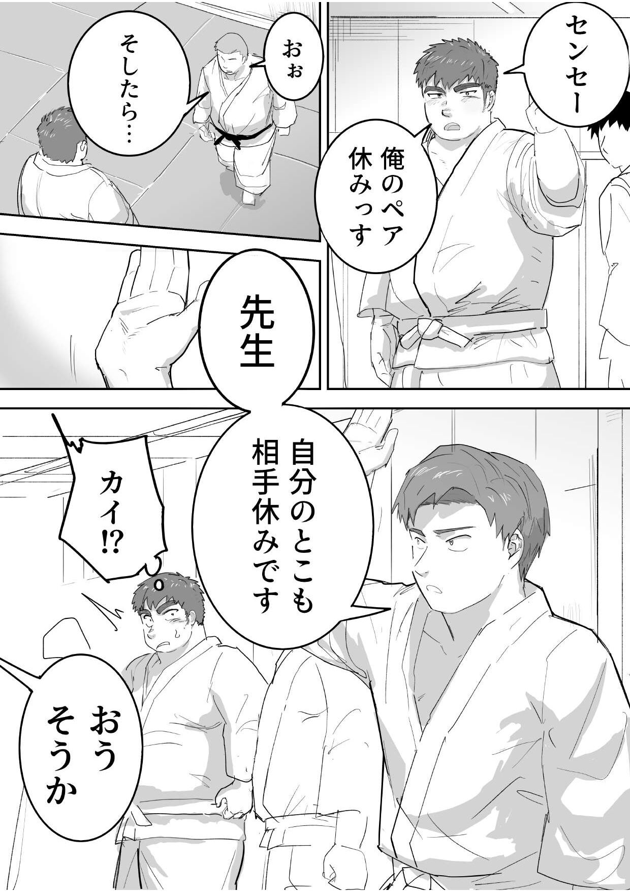 The first sex of chubby, naive virgin boy page 8 full