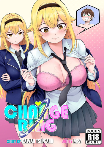[Kawaii Tsun'aho] Change Ring the Manga [Russian] [Marumang] cover