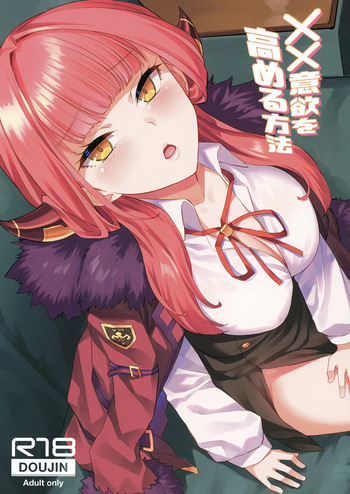 [Tenrake Chaya (Ahru.) XX Iyoku o Takameru Hoho (Blue Archive) [Digital] cover
