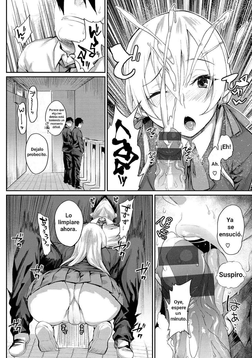 Himitsu no Decoration Cap. 1 page 11 full