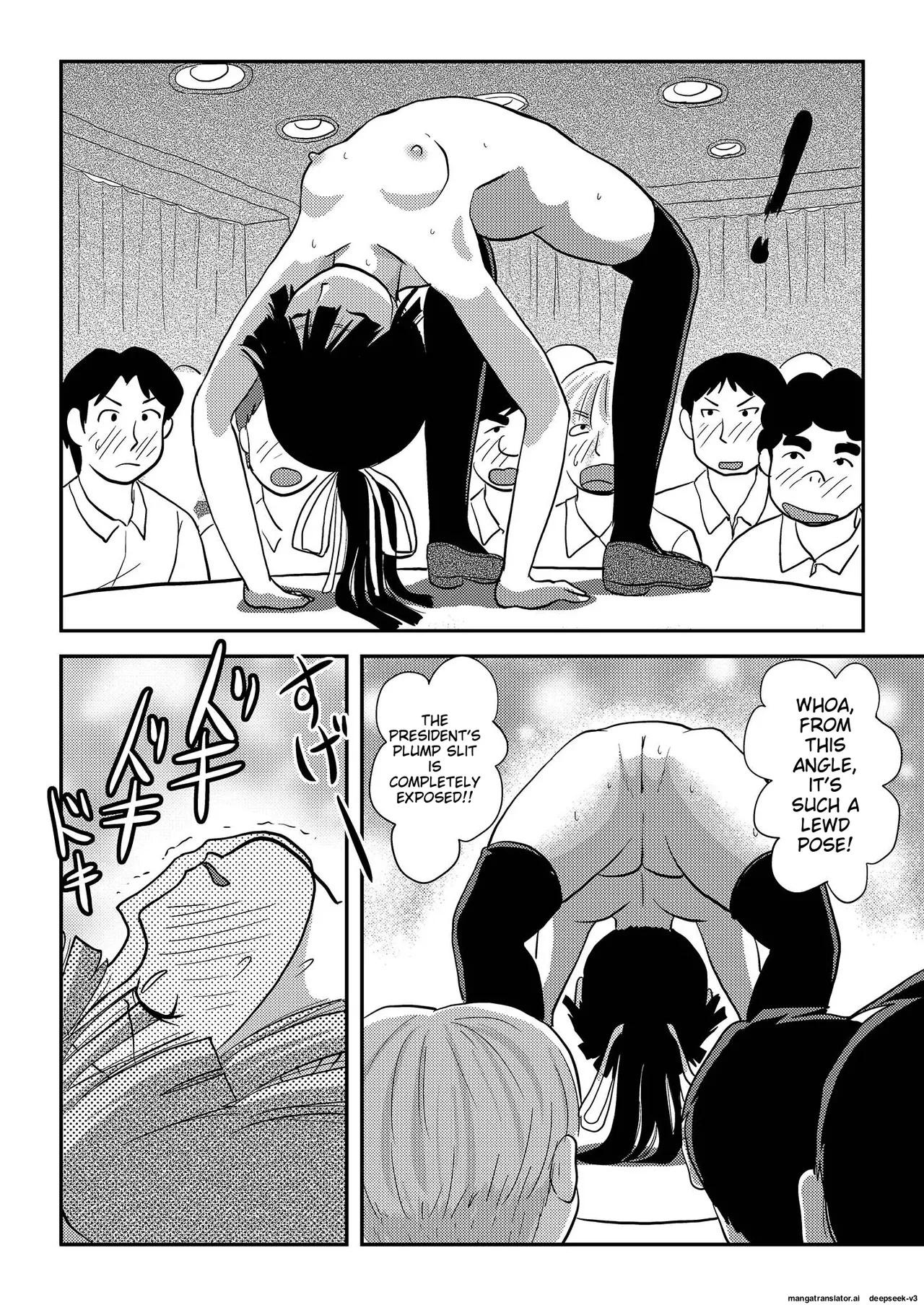 Sakura Kotaka no Roshutsubiyori 7 page 12 full