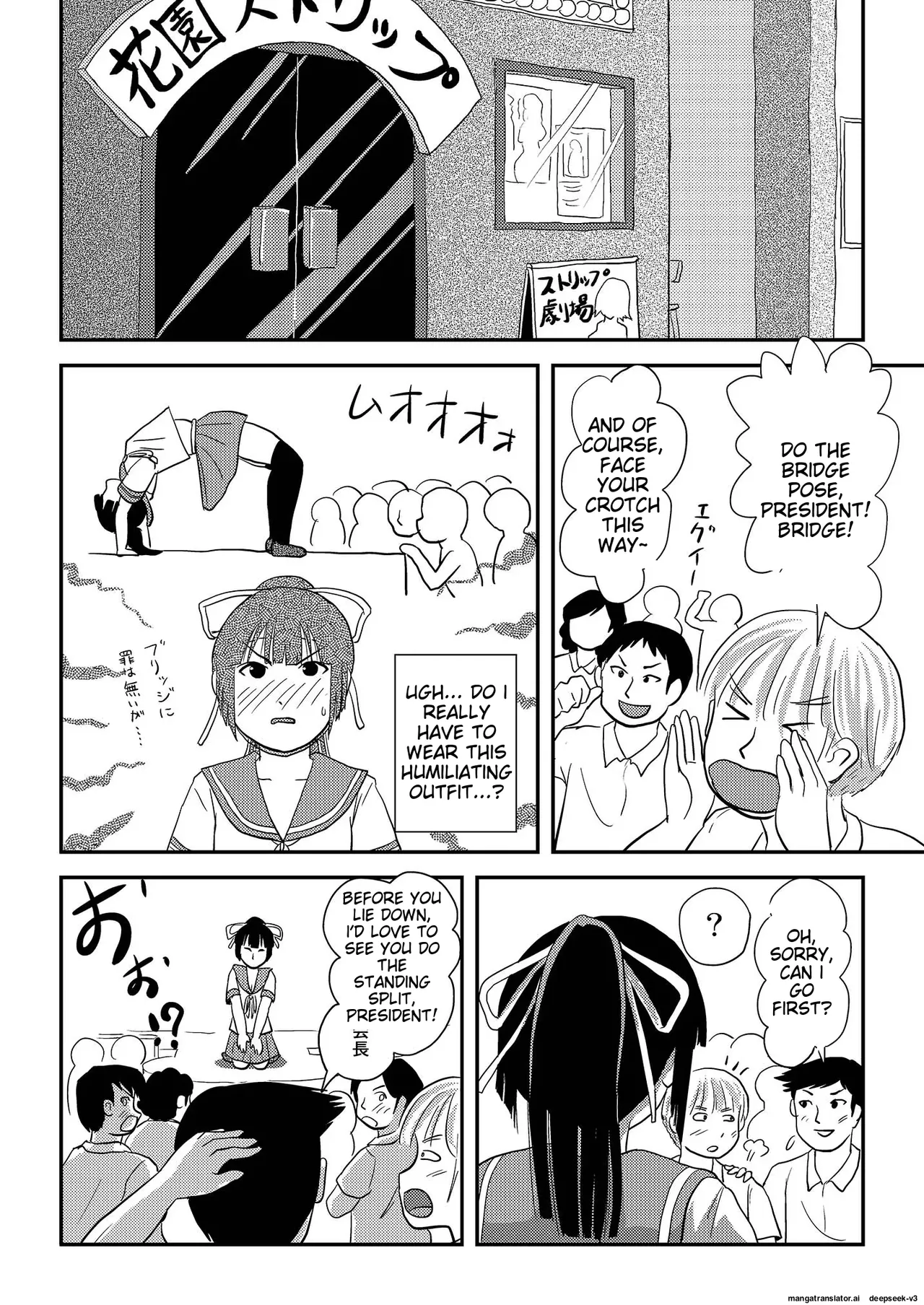 Sakura Kotaka no Roshutsubiyori 7 page 4 full