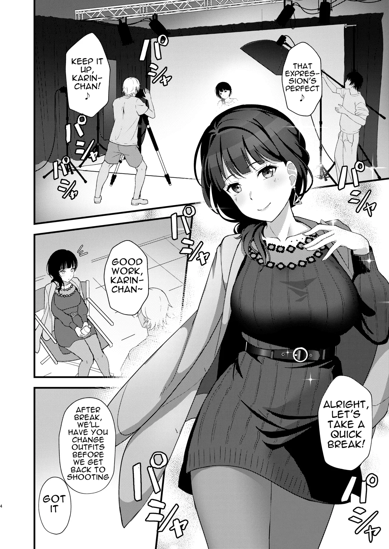 Karin-San Lewd Corruption page 2 full