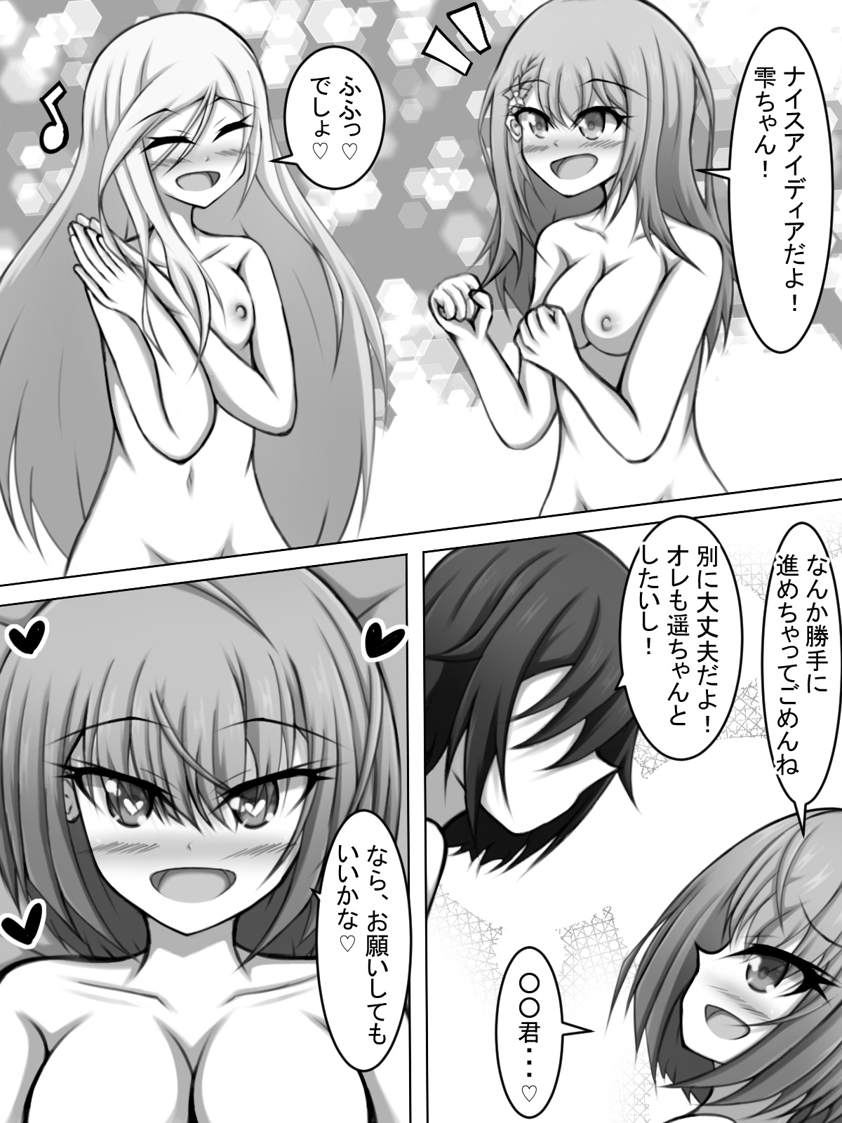 After the Distribution... page 11 full