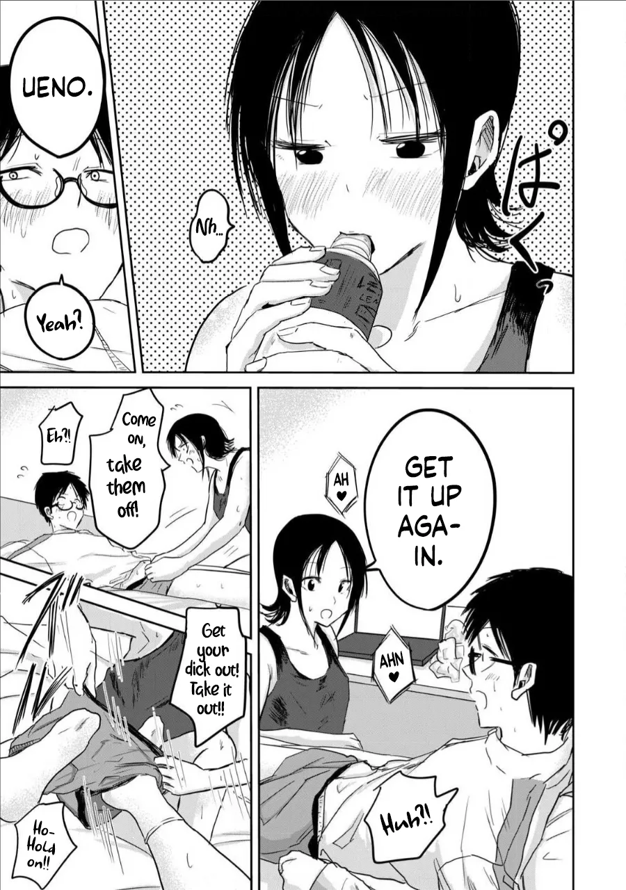 Ueno-kun wa Kaihatsu-zumi Dai 13 wa | Ueno-kun Has Been Developed Chapter 13 page 12 full
