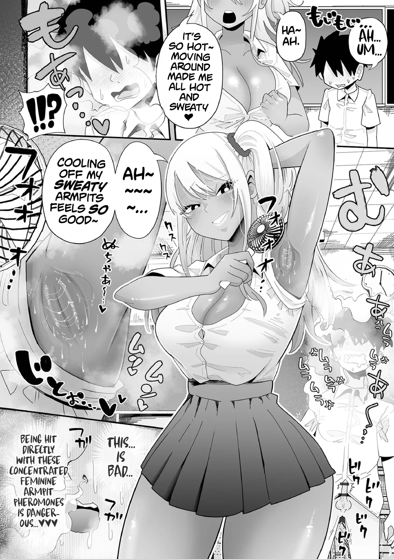Big and Sexy Gyaru Part 1 | Dekakute Eroi Gyaru Zenpen page 12 full