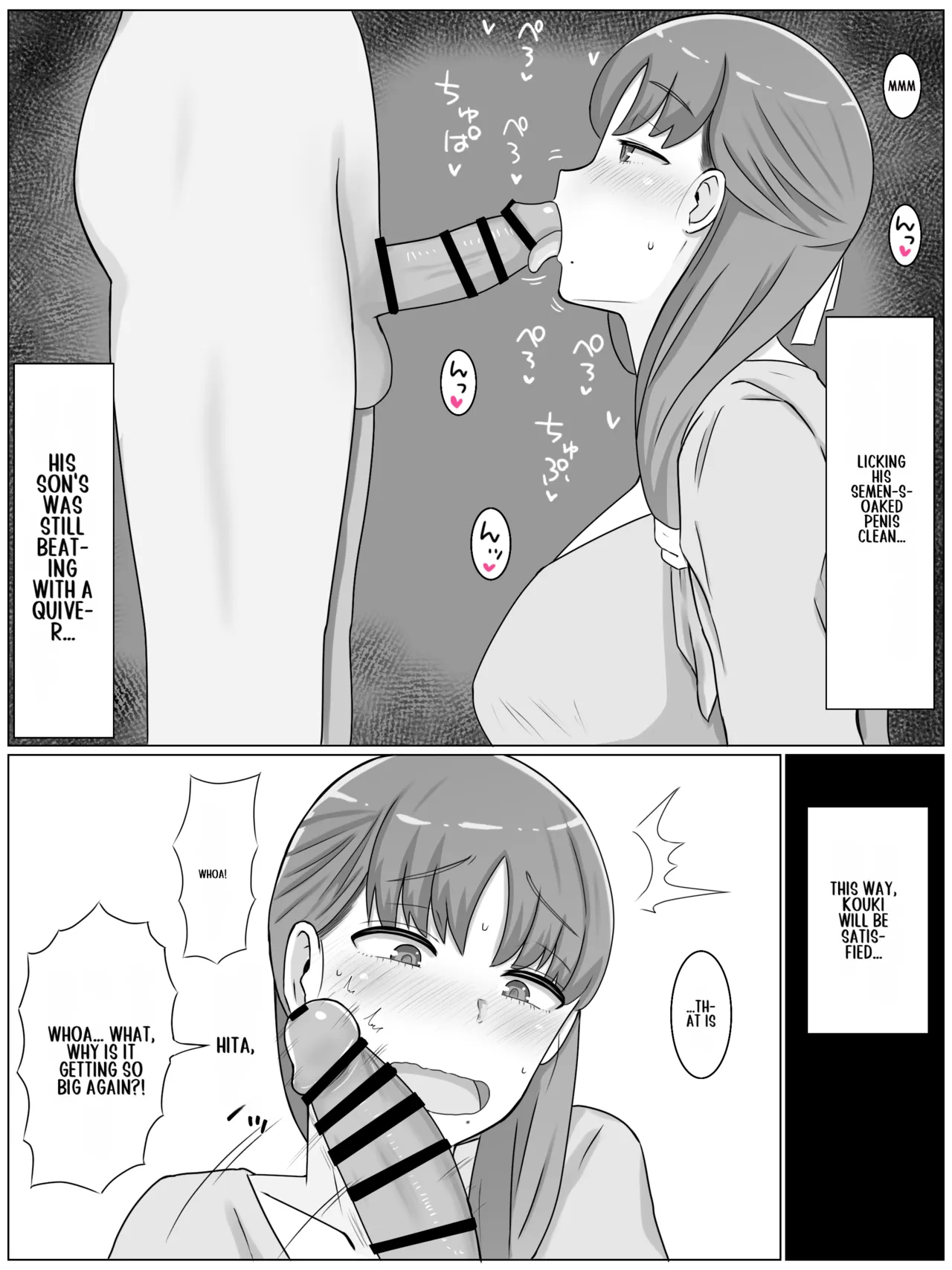 Kaa-san to Shitai Koto ~ Zetsurin Musuko to no Seikatsu Kaisou Hen page 12 full