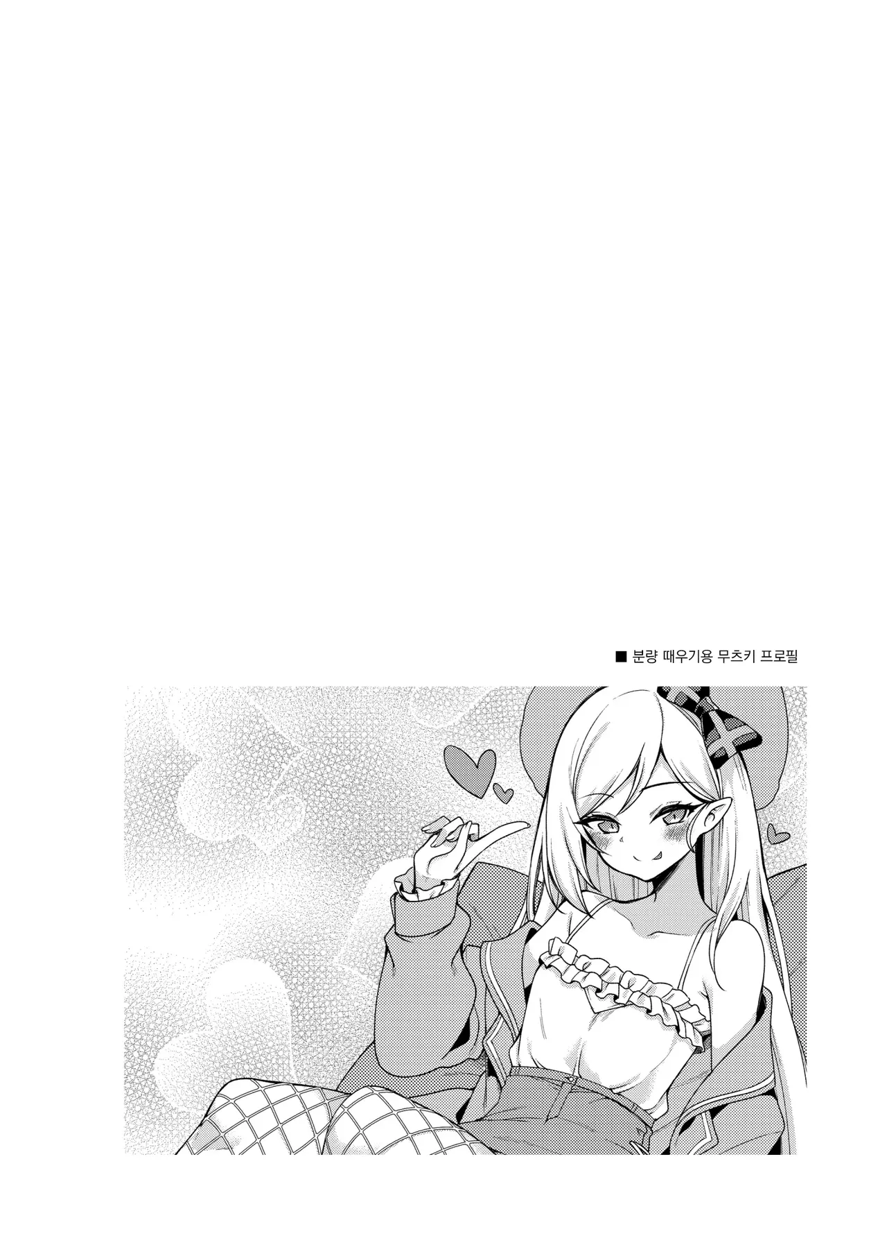 About Holiday page 3 full