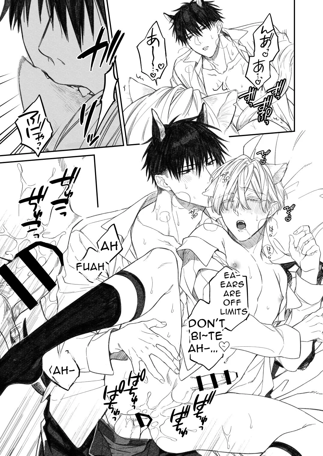 Sexcape Room page 11 full