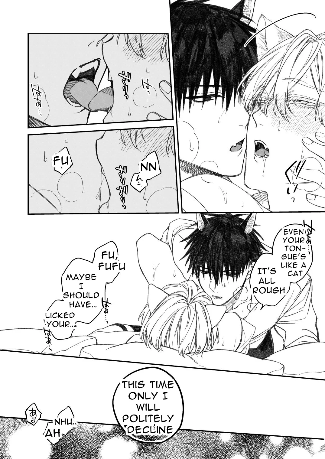 Sexcape Room page 12 full