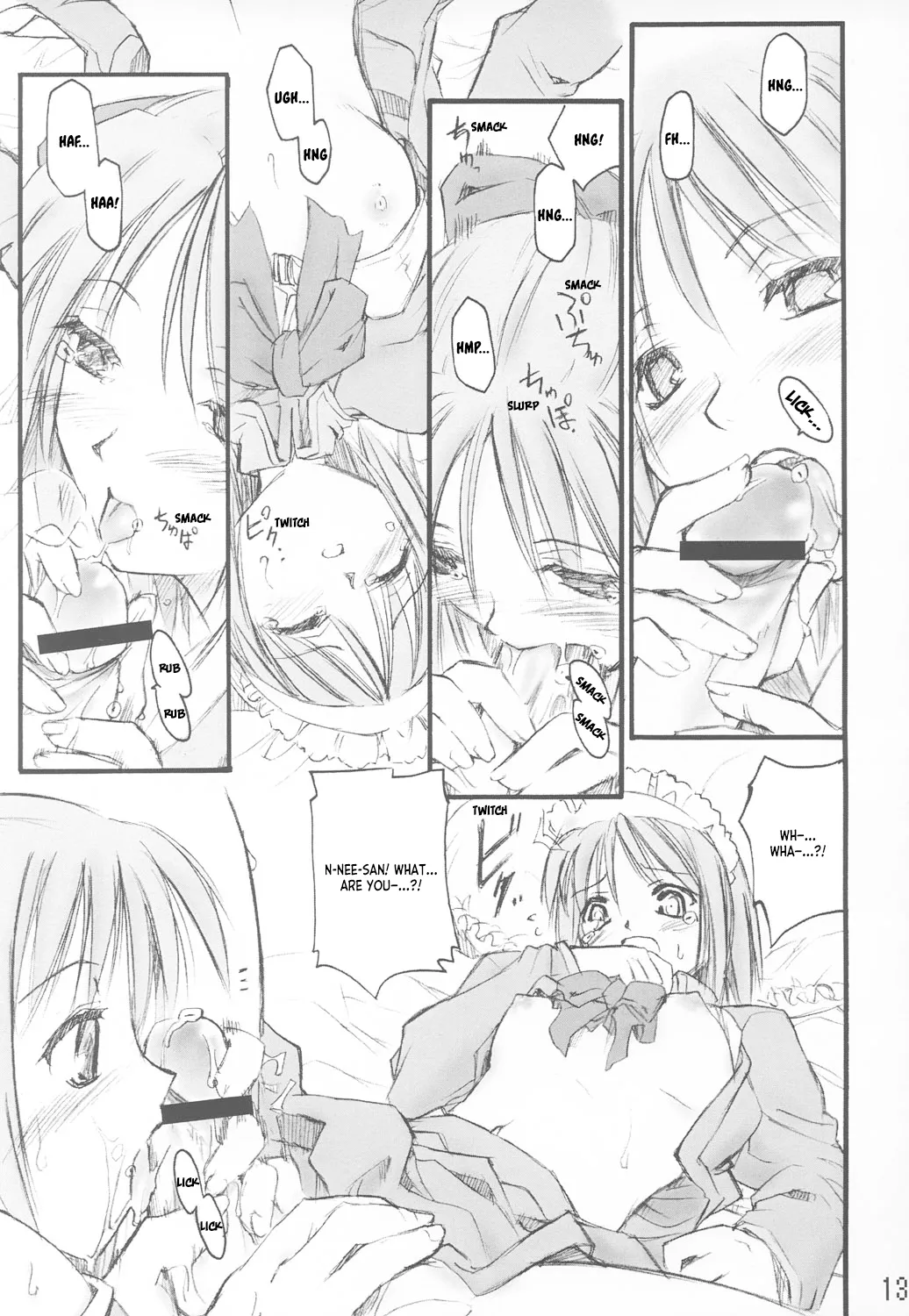 Tsuki no Shizuku page 12 full