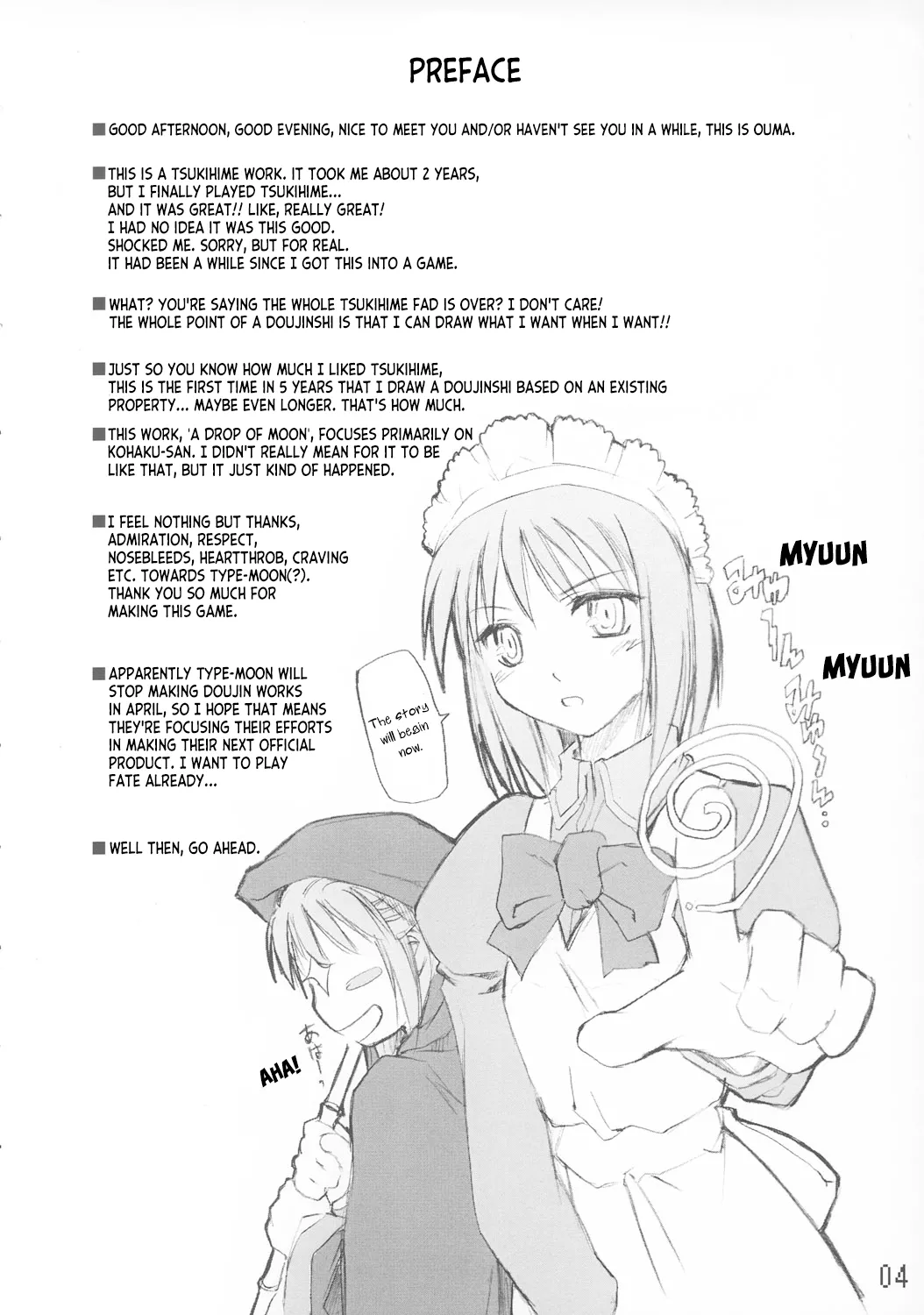 Tsuki no Shizuku page 3 full