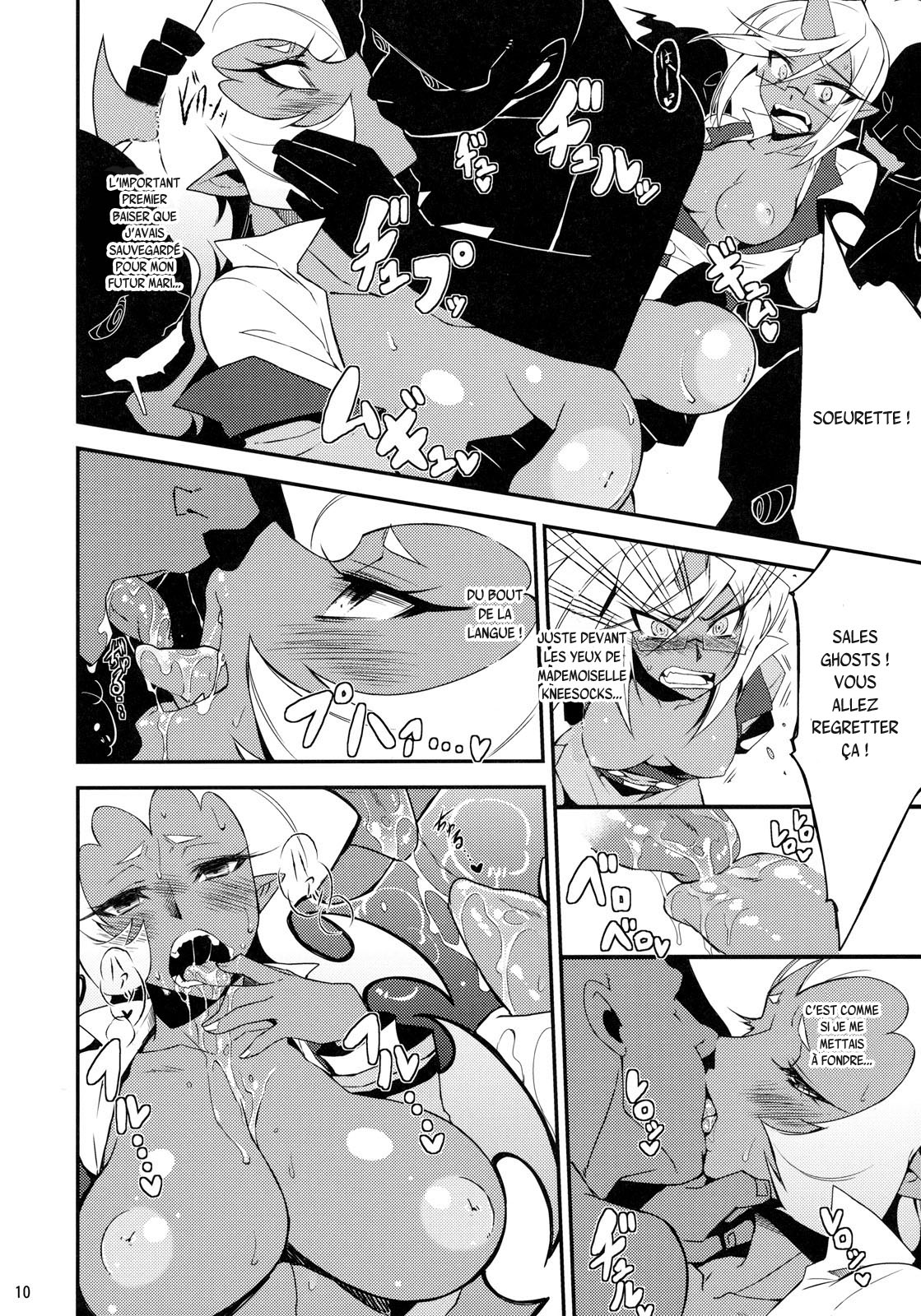 Virginal Rule page 8 full