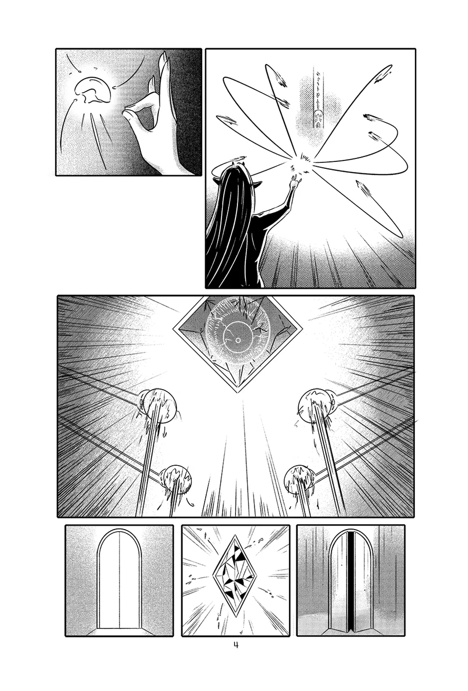 Aecast Chapter 1 page 5 full