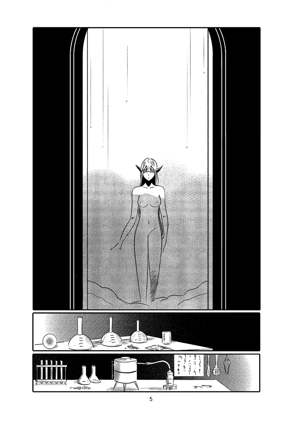 Aecast Chapter 1 page 6 full
