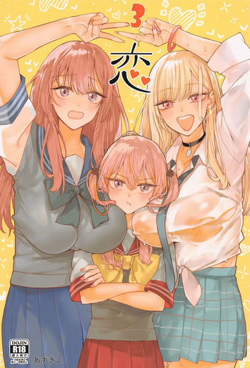(C105) [Oppai Baibai (Azukiko)] Koi 3 (Sono Bisque Doll wa Koi o Suru) (Spanish] [Lovely Diablesse Scan] cover